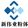  贺州市新伟业粉体有限公司